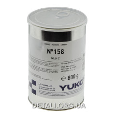 Мастило YUKO №158(NLGI 2) 0,8кг банку 1л жерсть