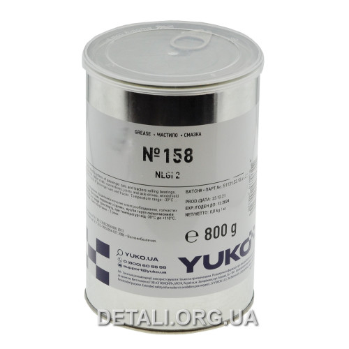Смазка YUKO №158 (NLGI 2) 0,8кг банка 1л жесть