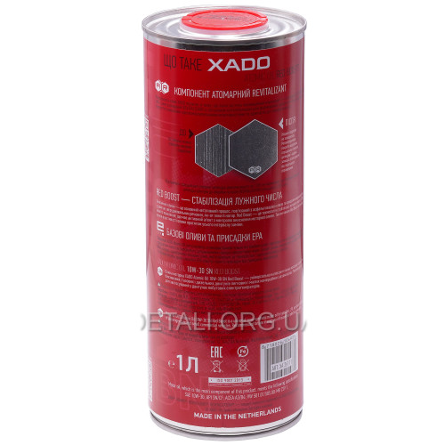 Масло для двигателей XADO 10W-30 SN Atomic Oil 1л (ж/б) минеральное