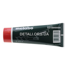 Мастило для бура Metabo оригінал 631800000