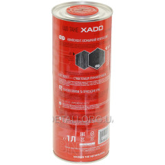 Масло для 2-х тактных двигателей XADO 2T FC Atomic Oil, 1 л, ж/б круглая / синтетика 2