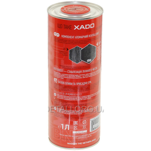 Масло для 2-х тактных двигателей XADO 2T FC Atomic Oil, 1 л, ж/б круглая / синтетика