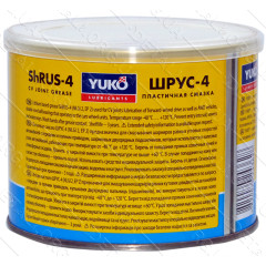 Смазка YUKO ШРУС-4 (NLGI 2, ЕР 2) 0,4кг банка 0,5л жесть 2