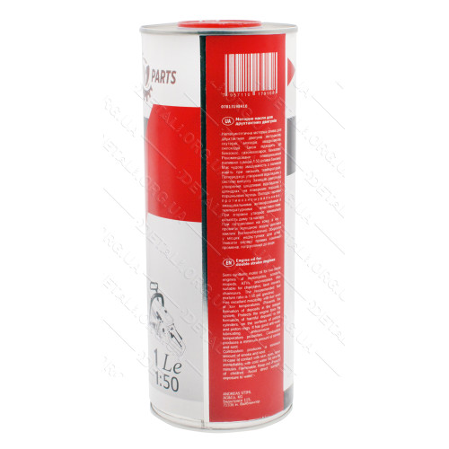 Олива для 2-х тактних двигунів VJ parts 2T 1л, ж/б  кругла / напівсинтетика