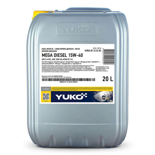 Масло моторное дизельное YUKO MEGA HD 15W-40 20 л канистра