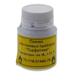 Смазка для газовых приборов Газ-41 -30C...+120C