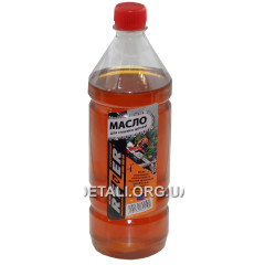 Масло для цепи REZER 0,8L 