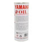 Масло для 2-х тактных двигателей YAMAHA OIL 2T 1л, ж/б круглая / минеральное
