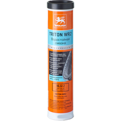 Смазка WOLVER TRITON WR 2 (NLGI 2) туба 0,4л ПЭ (не актуален)