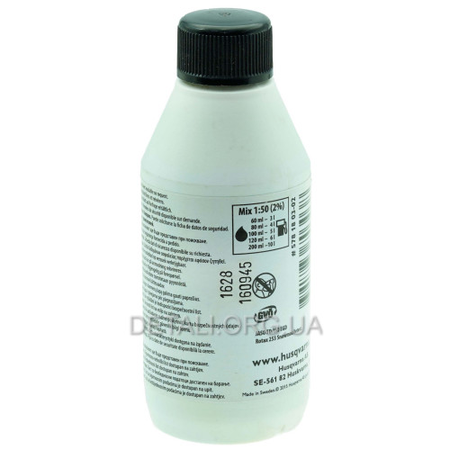 Олива Husqvarna LS+ двотактна, 0,1л оригінал 5781803-02