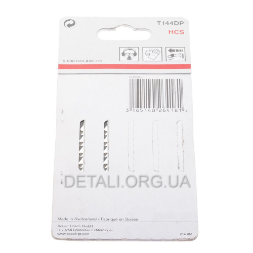 Пилка лобзика Bosch T144DP 5шт по дереву 2 608 633 A35