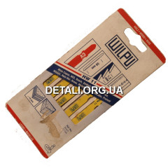 Пилка Wilpu HW11 5шт