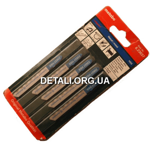 Пилка Metabo 6.23637 5шт по металлу оригинал