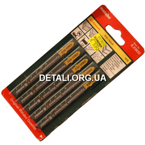 Пилка Metabo 6.23633 5шт оригинал