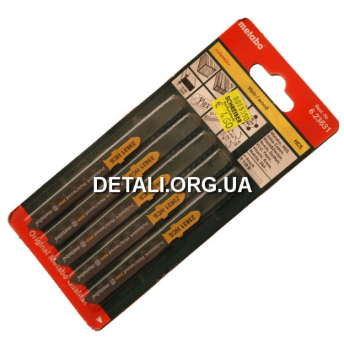 Пилка Metabo 6.23631 5шт по дереву оригинал