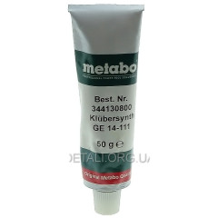 Смазка Metabo оригинал 344130800