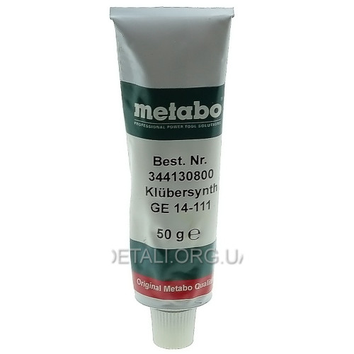 Мастило Metabo art. 3.44.13.080