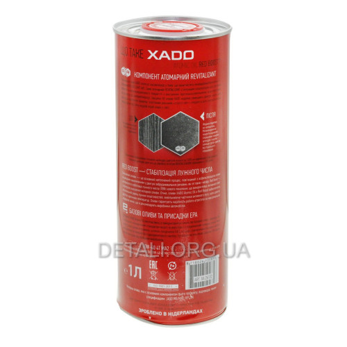 Масло для 4-х тактных двигателей XADO 10W-40 4T MA Atomic Oil, 1 л, ж/б круглая