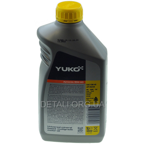 Масло YUKO CLASSIC 15W-40 SAE API SF/CC 1л