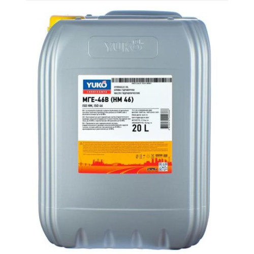 Масло YUKO гидравлическое МГЕ-46В (НМ 46) ISO (-30С...+45С) 20л