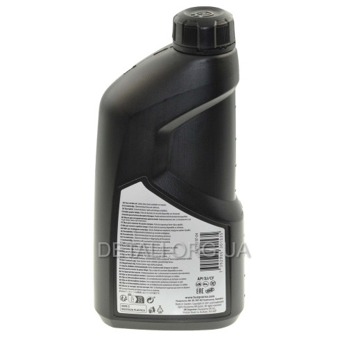 Масло Husqvarna 10W40 четырехтактное 1л оригинал 5774197-04