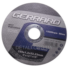 Круг отрезной по металлу Gerrard 125*1,2*22,23
