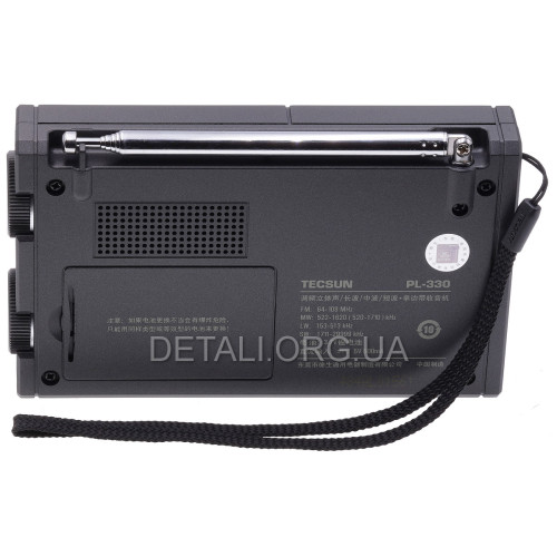 Радиоприемник полнодиапазонный Tecsun PL-330 FM/MW/SW/LW SSB DSP
