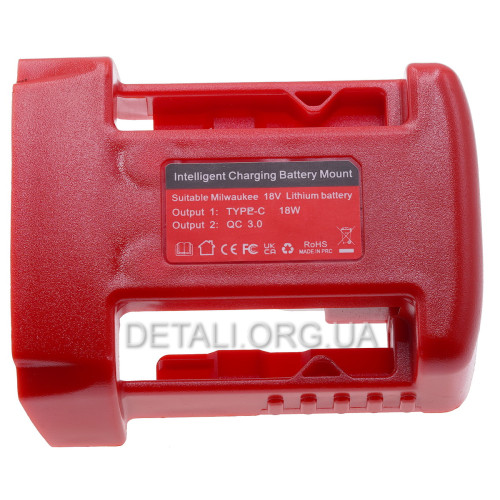 Адаптер перехідник (ЗП) USB/Type-C для акумулятора Milwaukee M18 18В