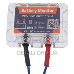 Бездротовий Bluetooth 4.0 монітор BM6 акумулятора 12В + додаток для Android IOS 2