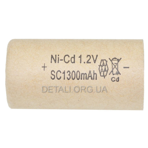 Банка Ni-CD 1300 mAh 1.2V для аккумулятора шуруповерта d22 h43