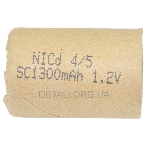 Банка Ni - CD 4/5SC 1300 mAh 1.2V для акумулятора шуруповерта d22 h32