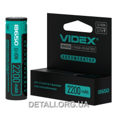 Банка Videx Li-Ion 2200mAh 3.7V 18650-P (Защита) для аккумулятора шуруповерта d18 h70