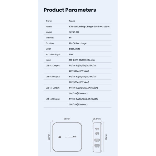 Зарядное устройство Tooki TCT67-Z08 67 Вт, 2 USB-A + 2 USB-C PD QC