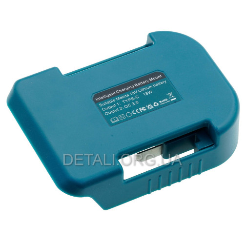 Адаптер перехідник (ЗП) USB/Type-C для акумулятора Makita 18В