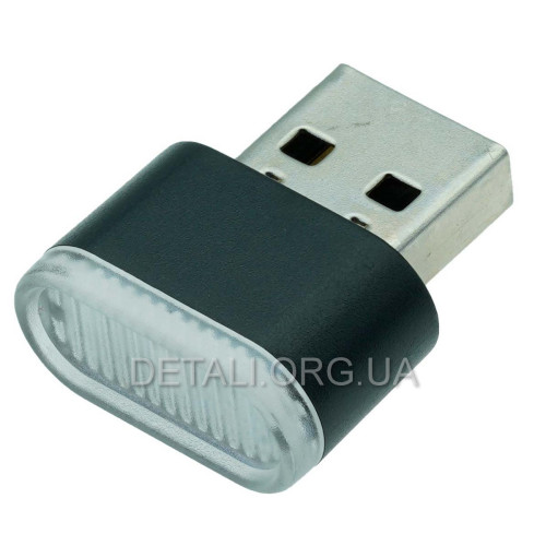 Cветодиодный универсальный мини-фонарик USB 5V синий