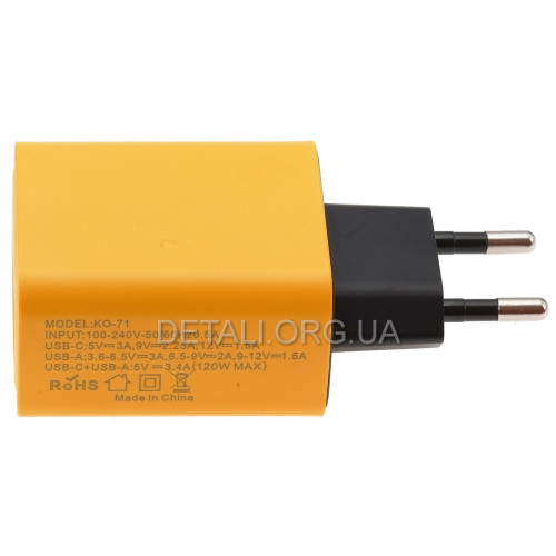 Зарядний пристрій Xiaomi KO-71 120 Вт USB Type-C