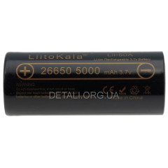 Аккумулятор 26650 LiitoKala Lii-50A 5000mAh 15A Li-ion оригинал