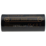 Акумулятор 26650 LiitoKala Lii-50A 5000mAh 15A Li-ion оригінал