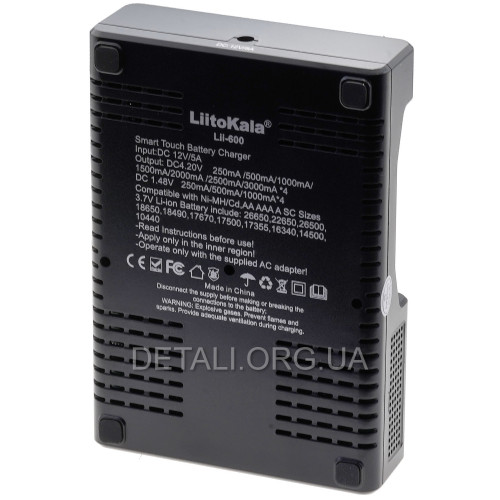 Зарядний пристрій інтелектуальний LiitoKala Lii-600 для Li-ion, Ni-Mh, Ni-Cd акумуляторів
