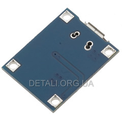 Модуль зарядки Micro-USB 5В 1А для Li-ion аккумуляторов 18650 TP4056 с защитой 2