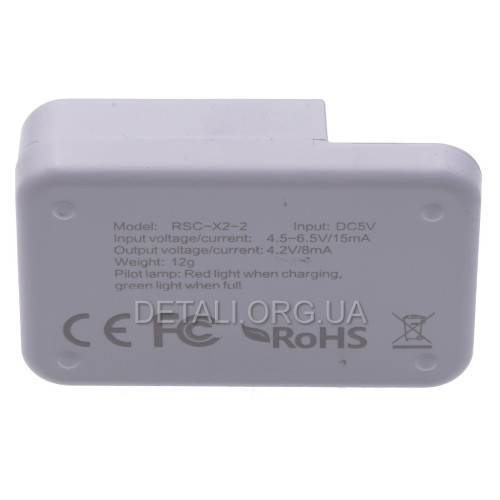 Зарядний пристрій RSC-X2-2 Type-C для літій-іонних акумуляторів LIR1025