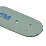 Шина 13" (33см) 325 паз 1,5 HUSQVARNA