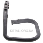 Ручка передня бензопили Husqvarna 137 142 Forester аналог 5300599-61