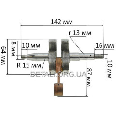Коленвал бензопилы Husqvarna 268/272 "WOODMAN" аналог 5036133-71 L142 посадки d15