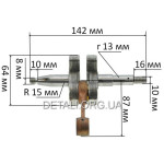 Коленвал бензопилы Husqvarna 268/272 "WOODMAN" аналог 5036133-71 L142 посадки d15