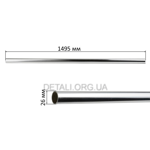 Труба вала мотокосы D26 L1500mm