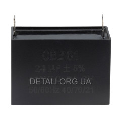 Конденсатор 24мкф CBB-61 генератора ET-950