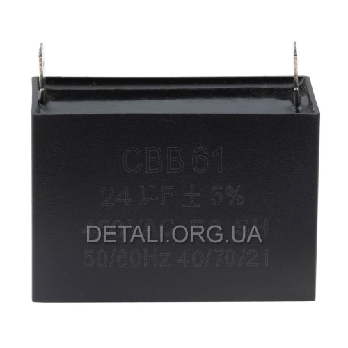 Конденсатор CBB-61 24мкф генератора YAMAHA ET950, ET650