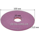 Коло заточувате (d22*105 / h4 / рожевий)