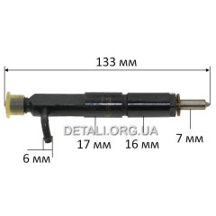 Форсунка (у зборі) мотоблок 186F(9Hp) 2